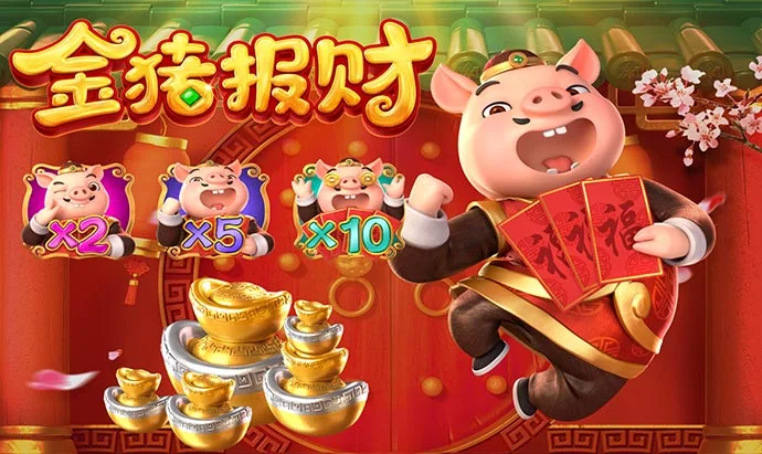 PG电子游戏横幅